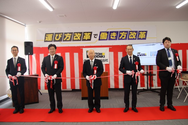 伊東電機の「テックセンター北関東」リニューアル 最新のマテハン技術体感　